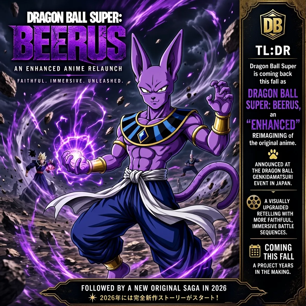 Dragon Ball Super: Beerus key art announcing an enhanced anime relaunch this fall, with Beerus front and center.