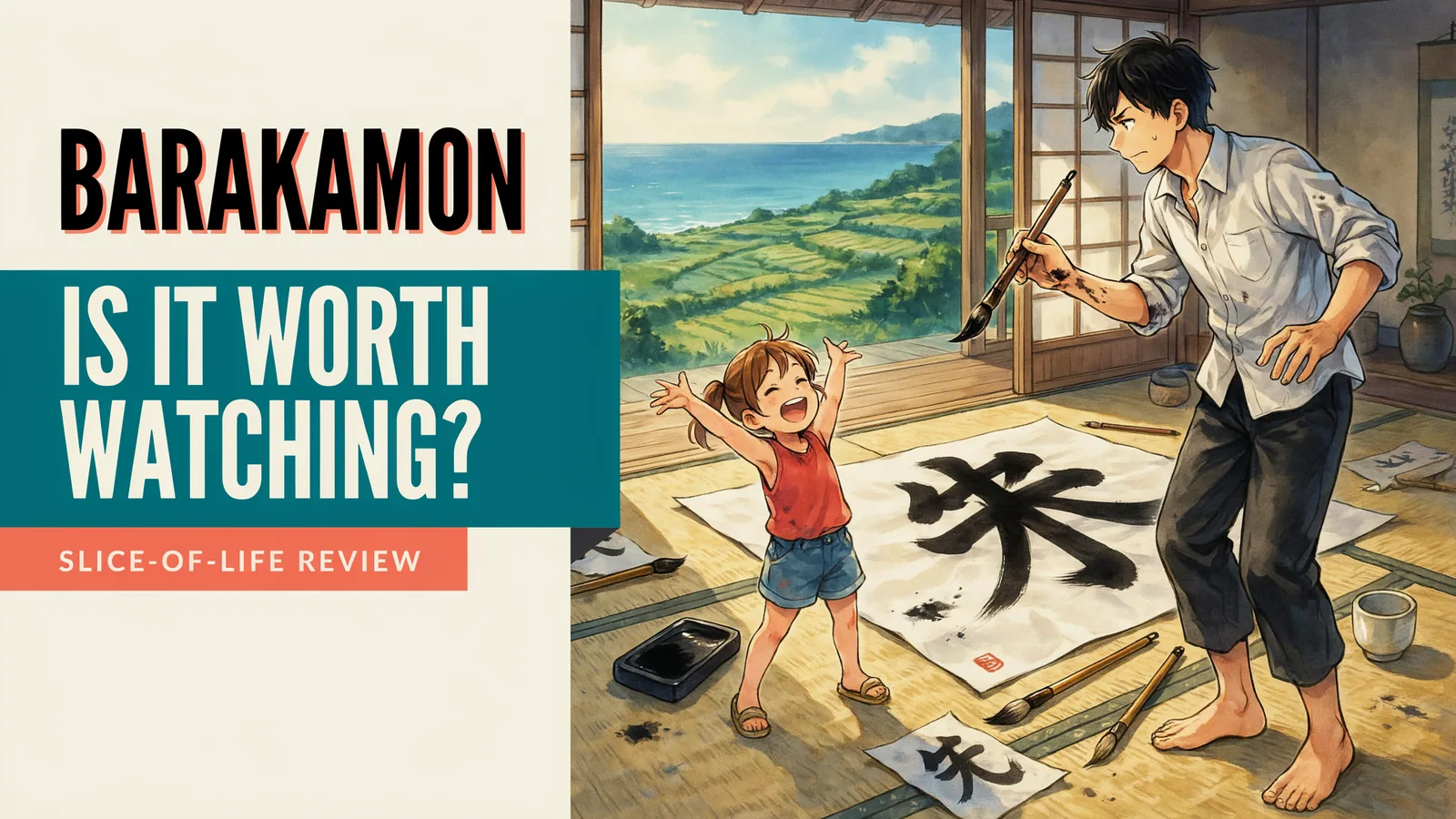 Barakamon cover art of Seishuu Handa practicing calligraphy beside Naru on a sunlit island porch, titled Is It Worth Watching.